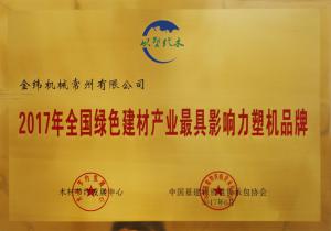 資質(zhì)榮譽