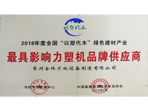 資質(zhì)榮譽
